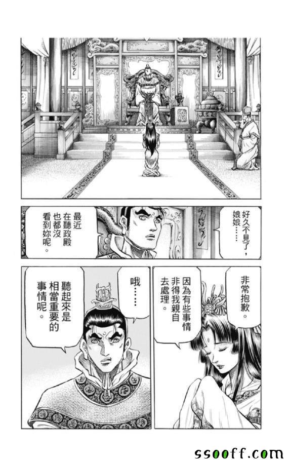 第276话