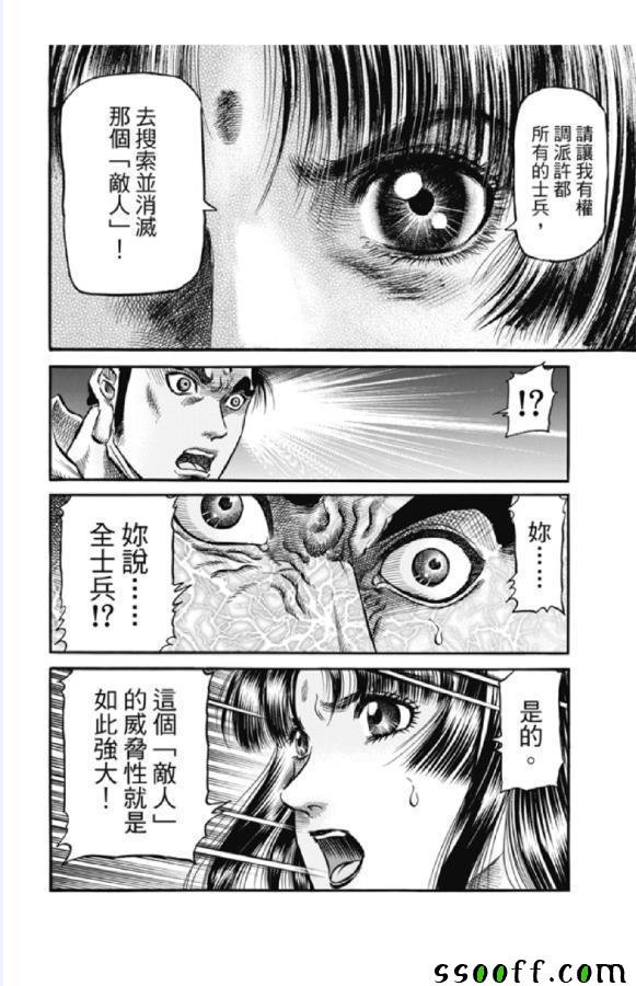 第276话