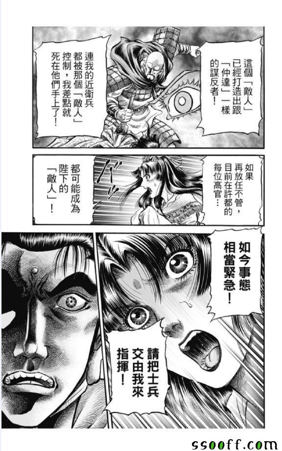 第276话