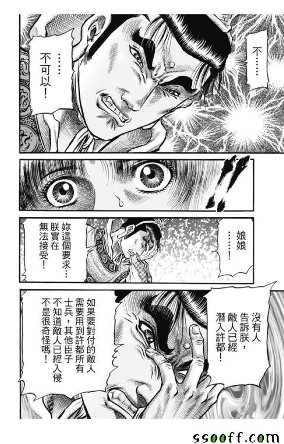 第276话