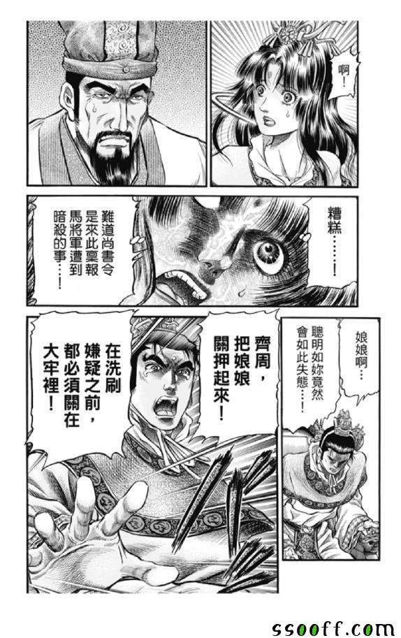 第276话
