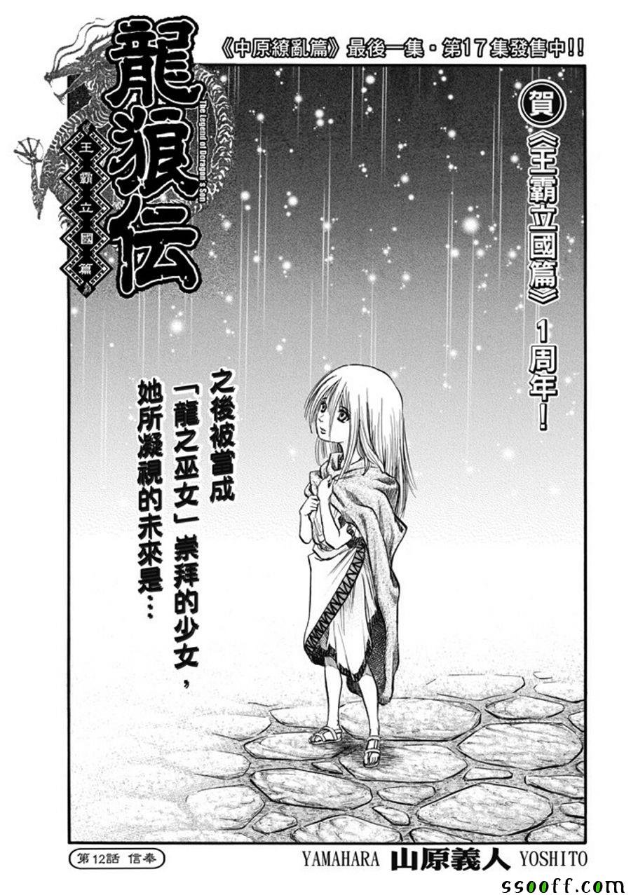 第277话