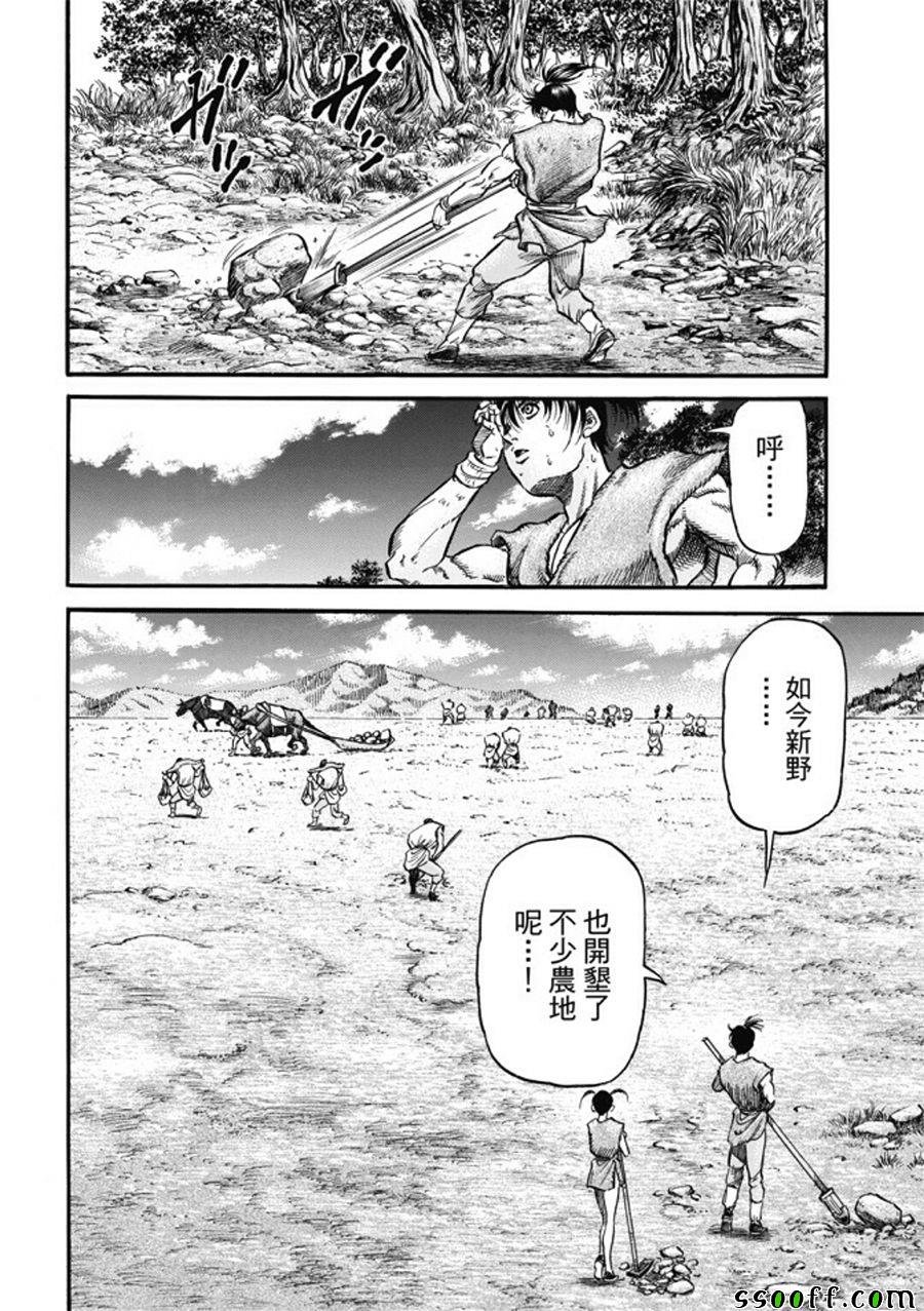第277话