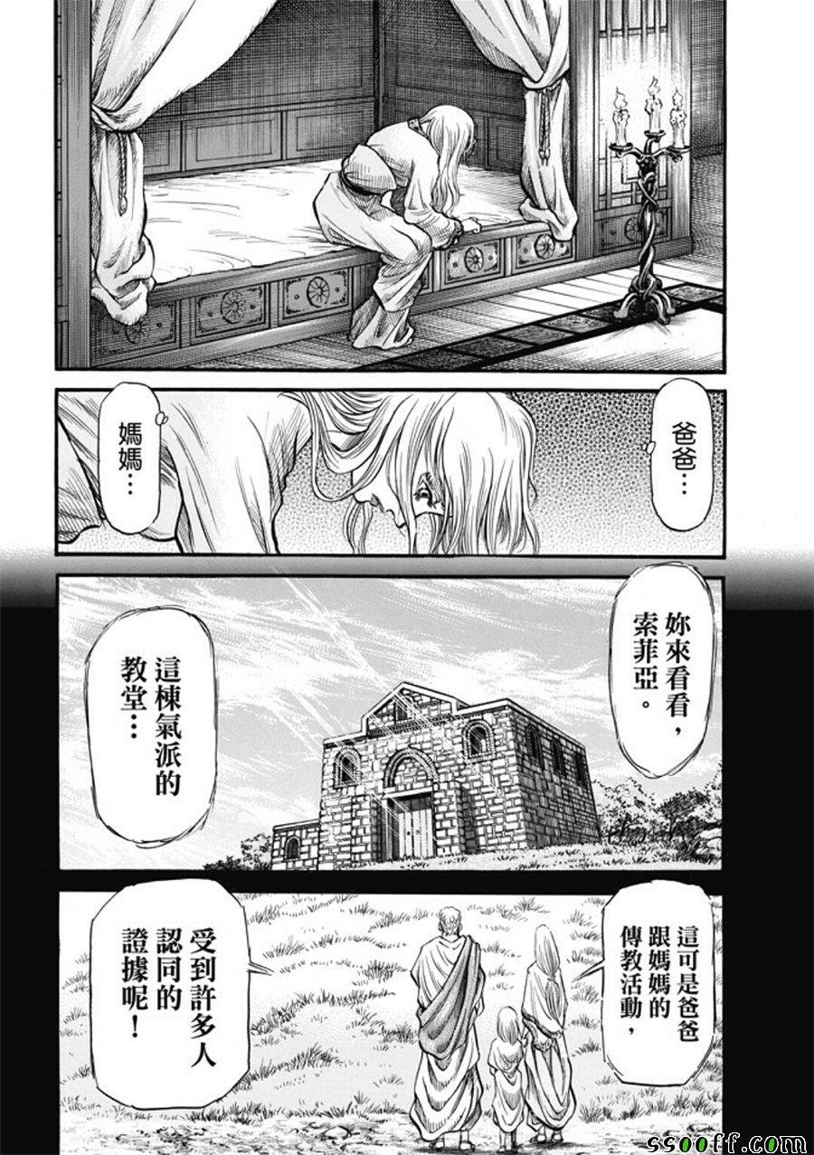 第277话
