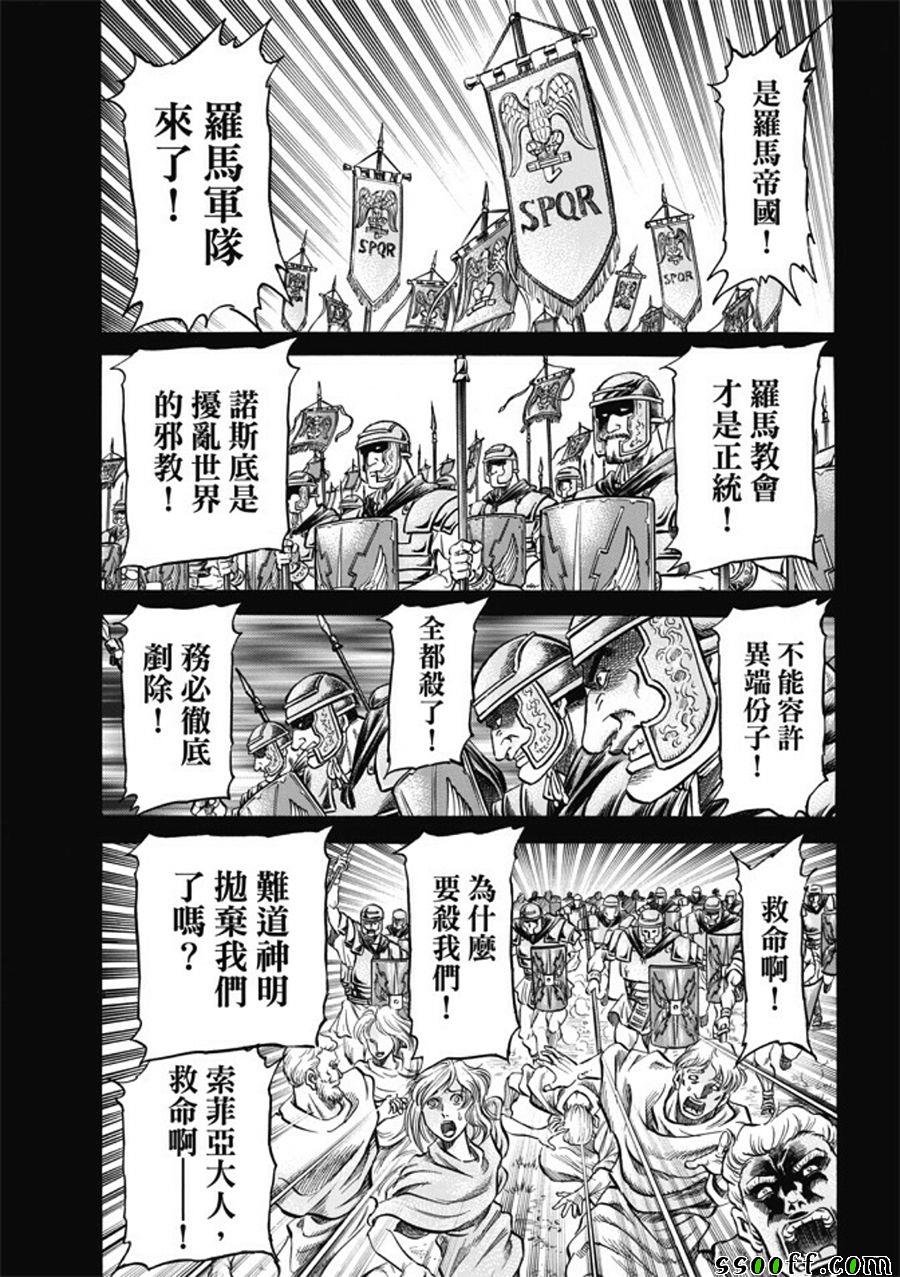 第277话