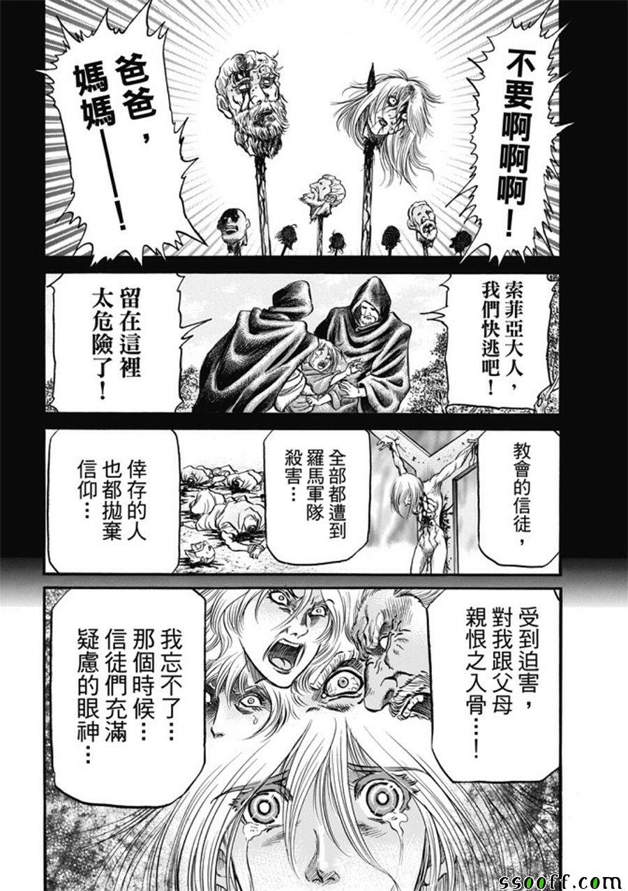 第277话