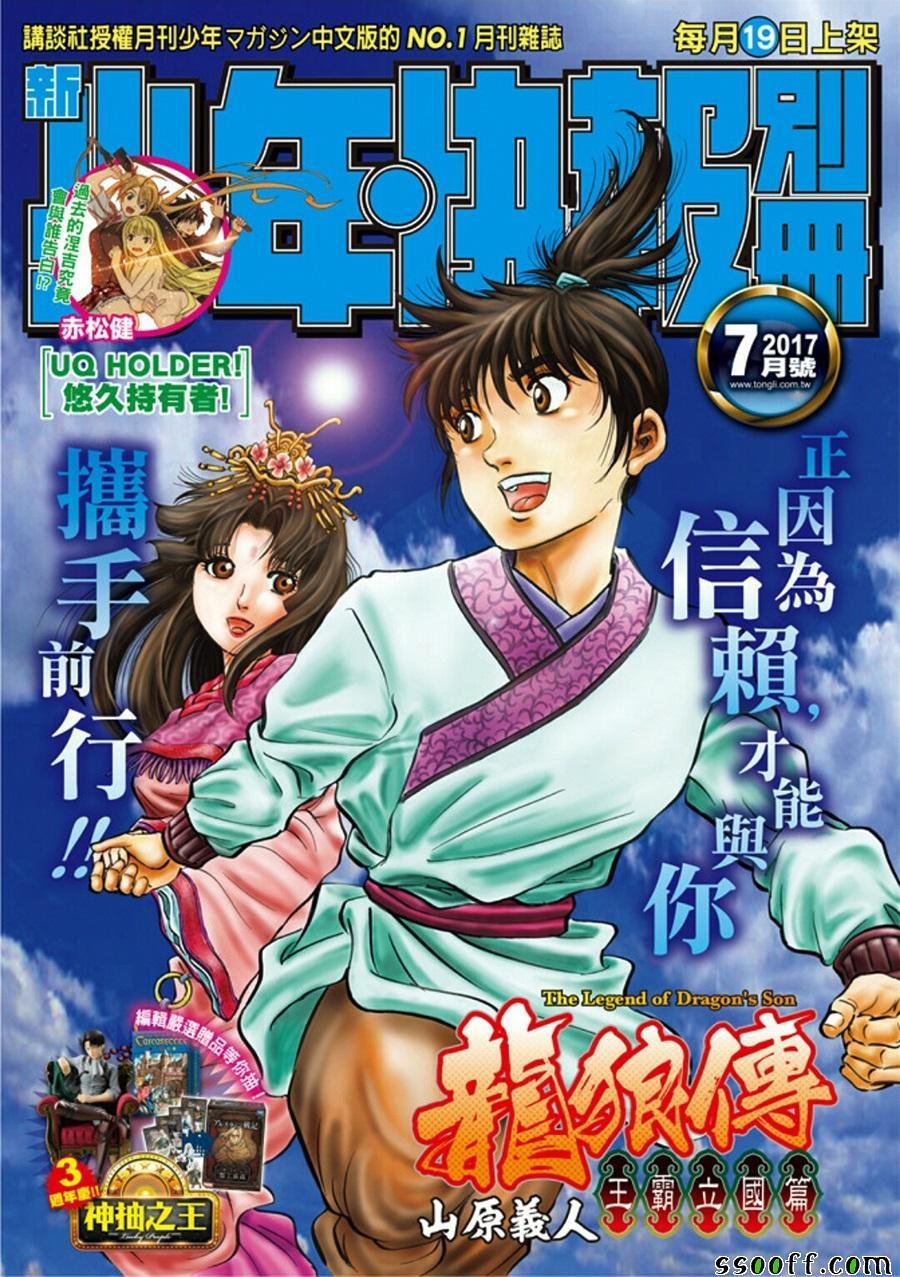第278话