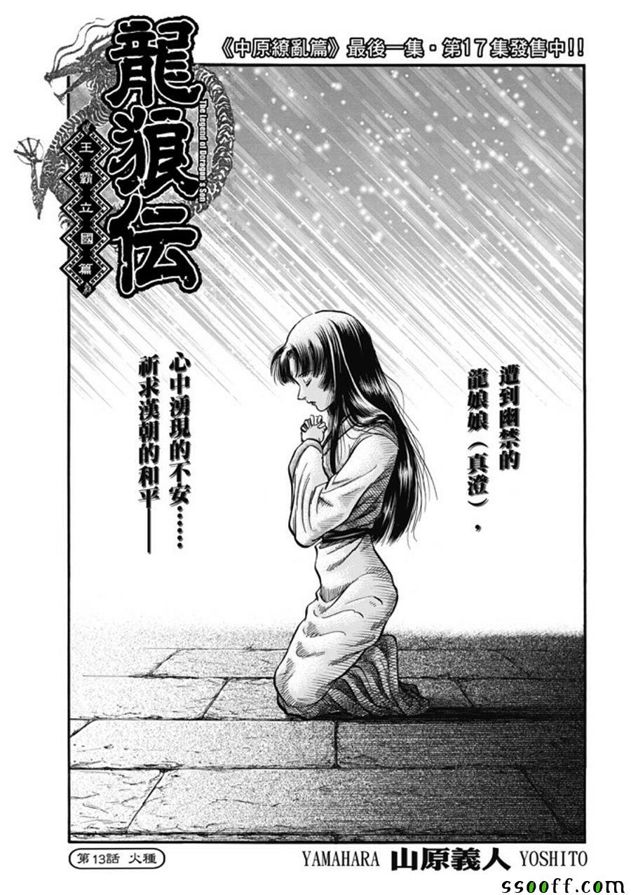 第278话