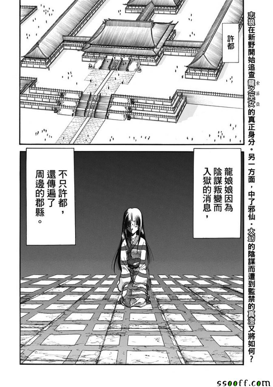 第278话