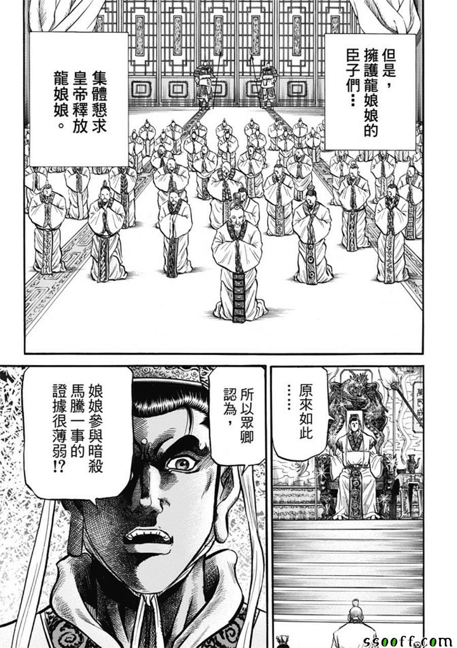 第278话