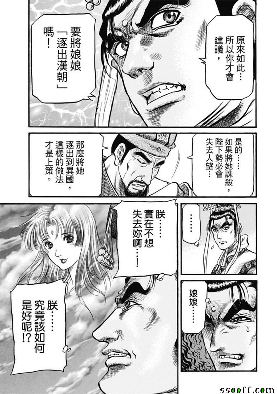 第278话