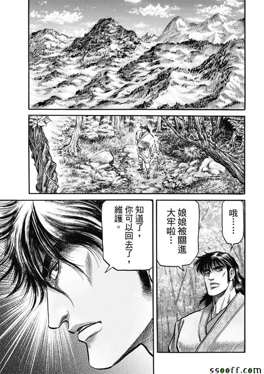 第278话