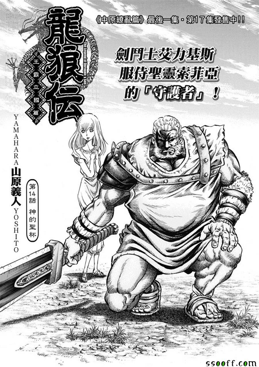 第279话