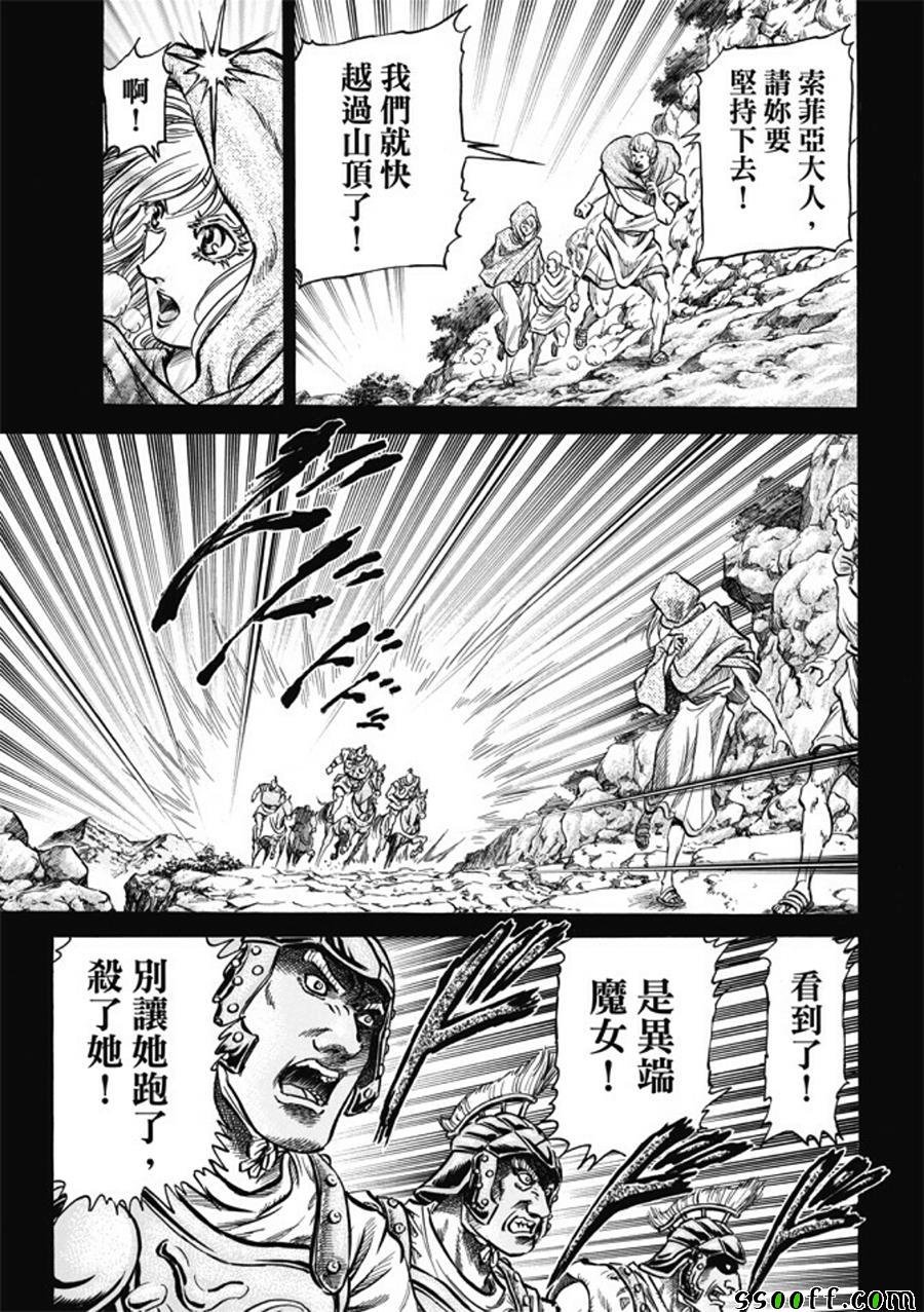 第279话