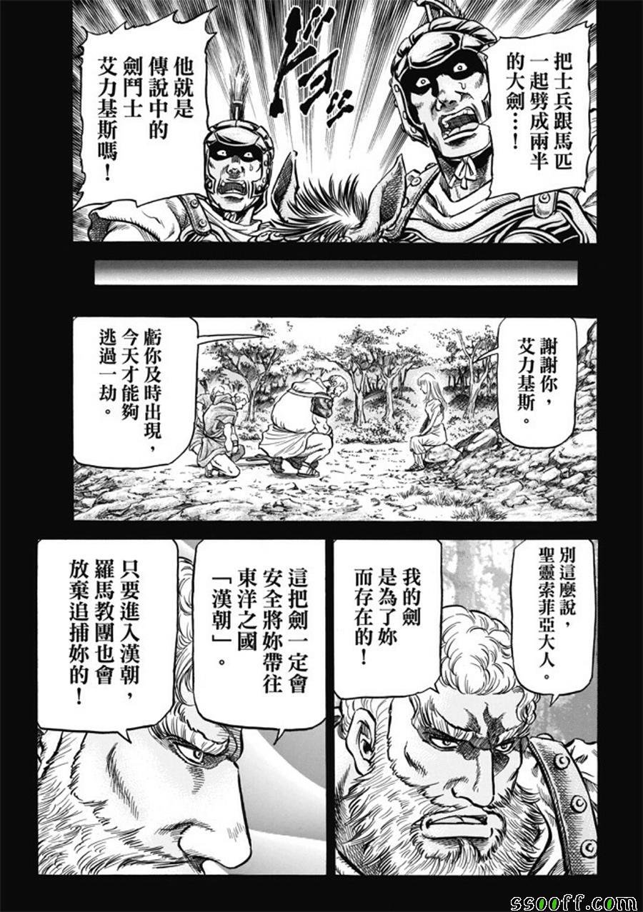 第279话