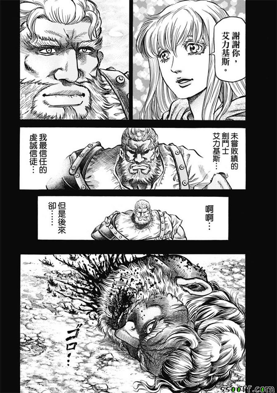 第279话
