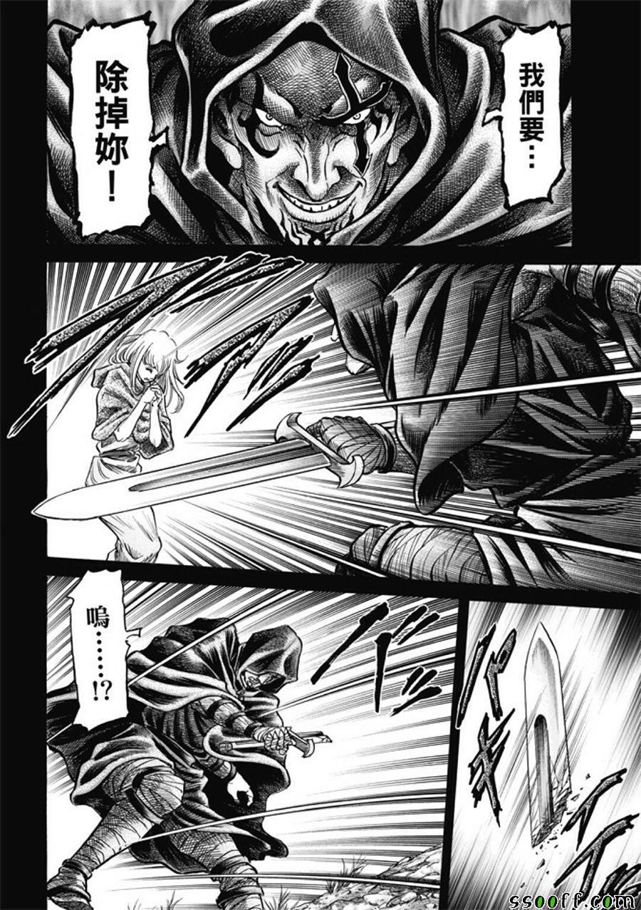 第279话