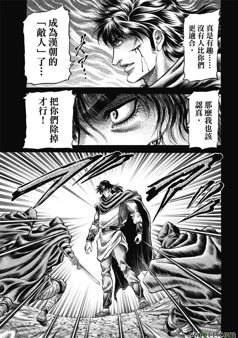 第279话