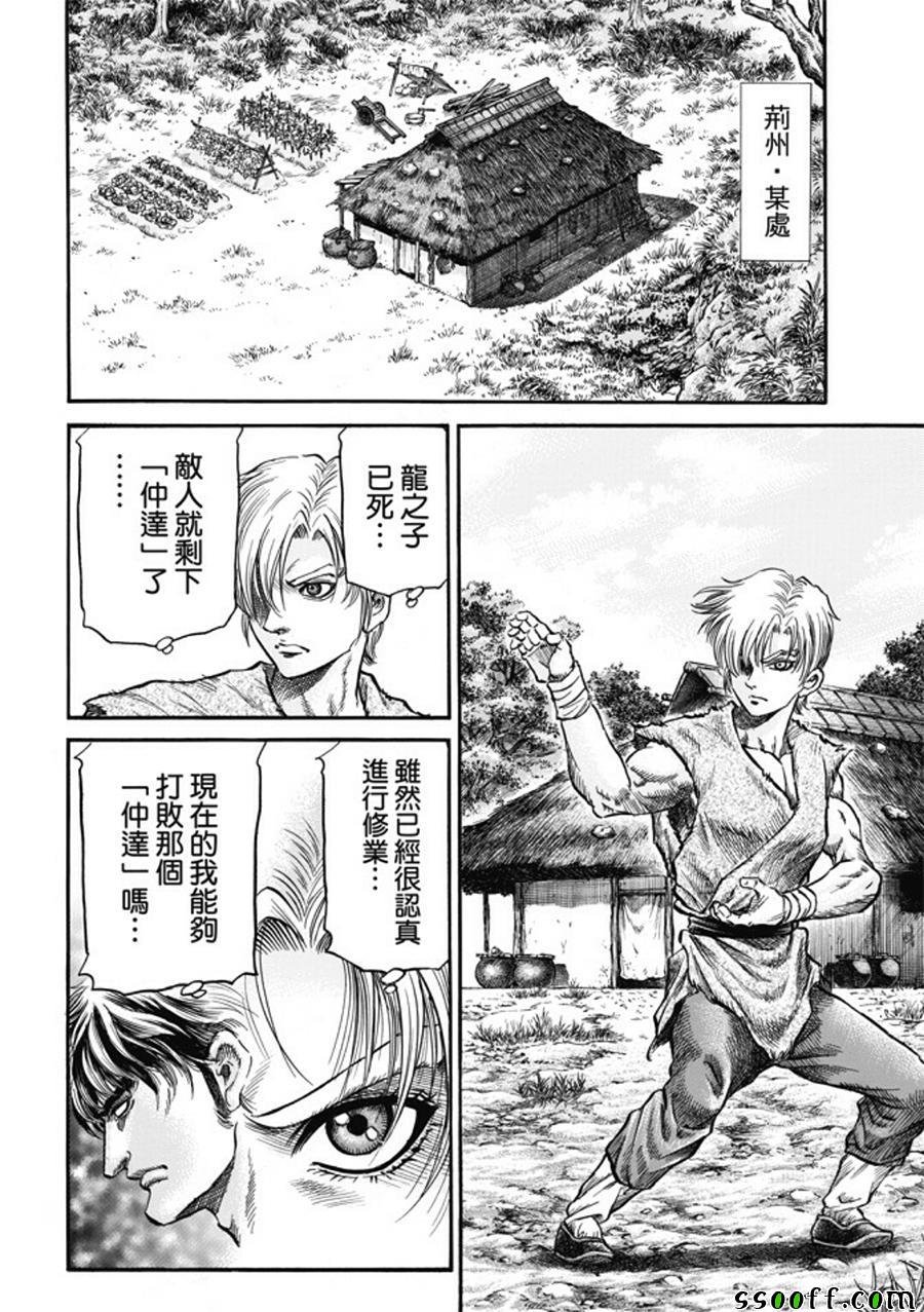 第279话