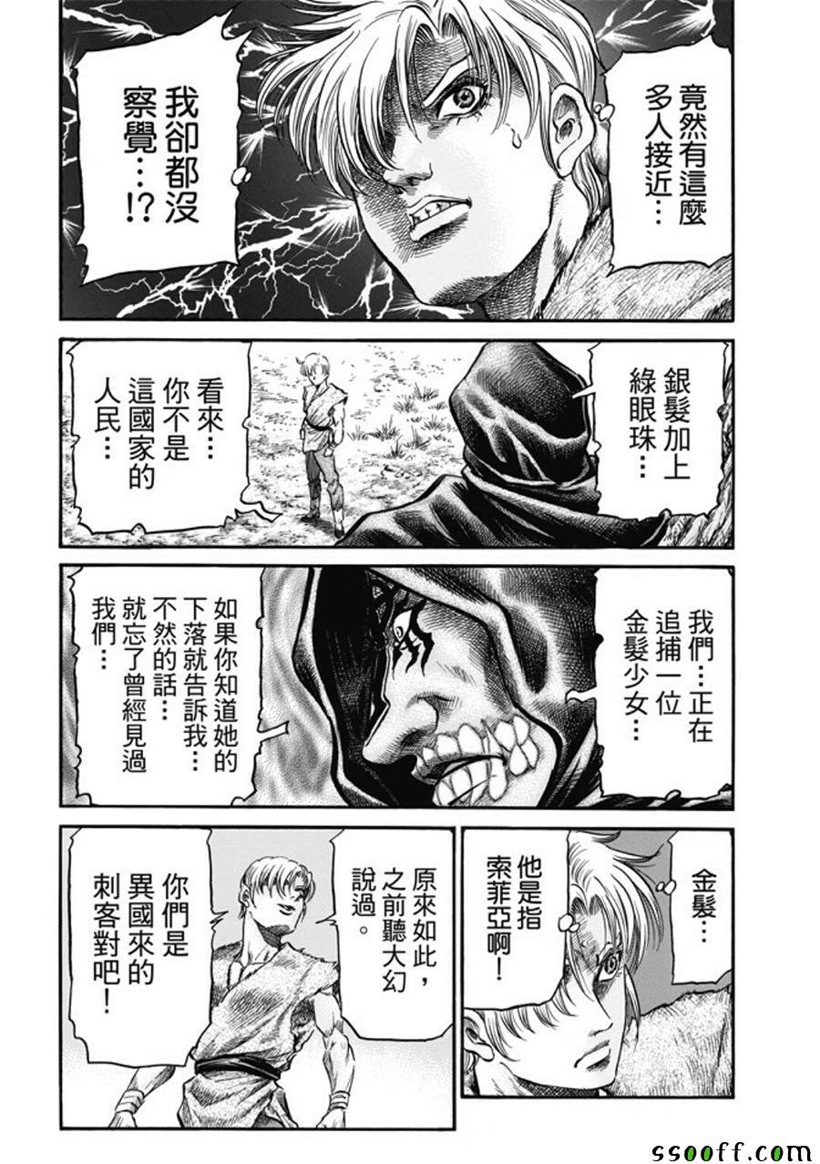第279话