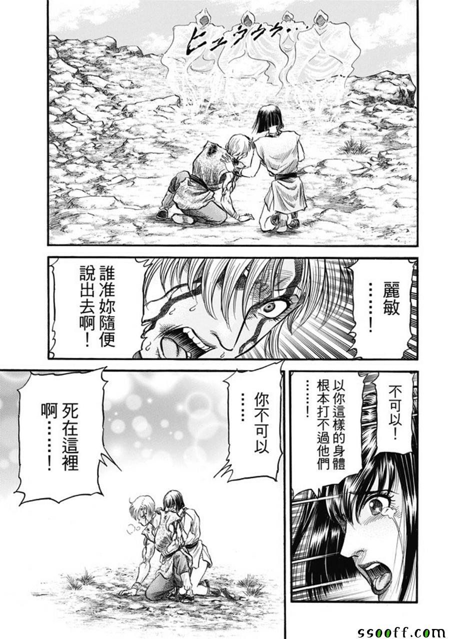 第279话