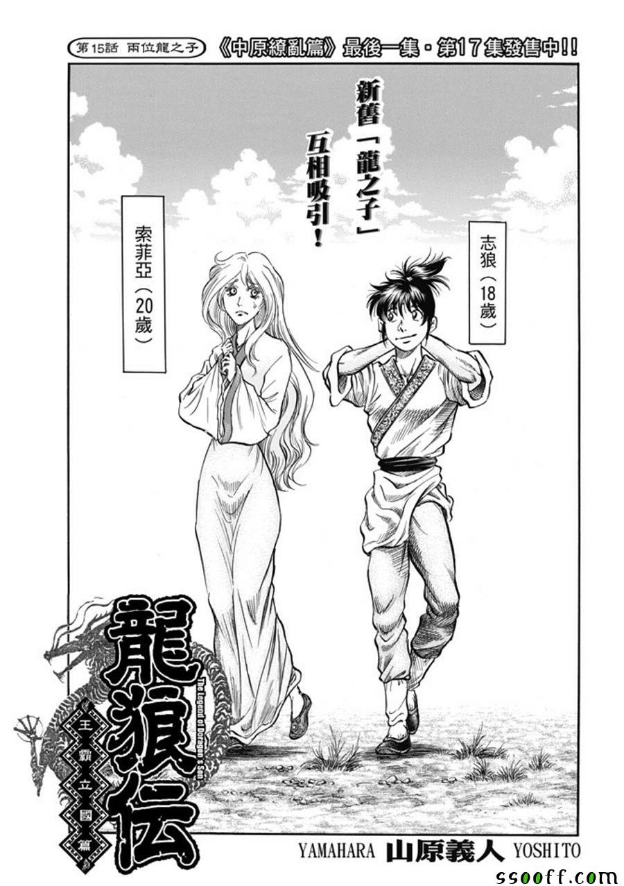 第280话