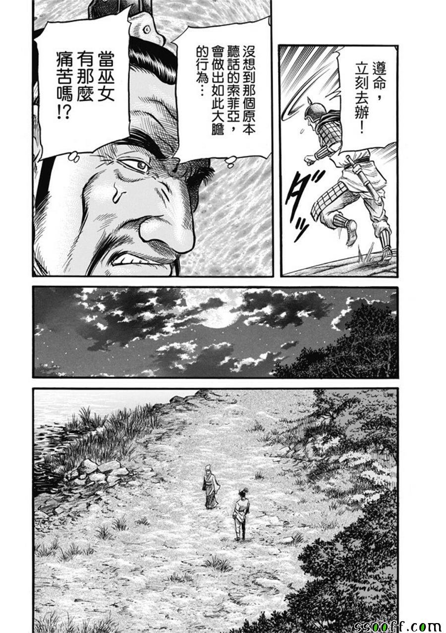 第280话