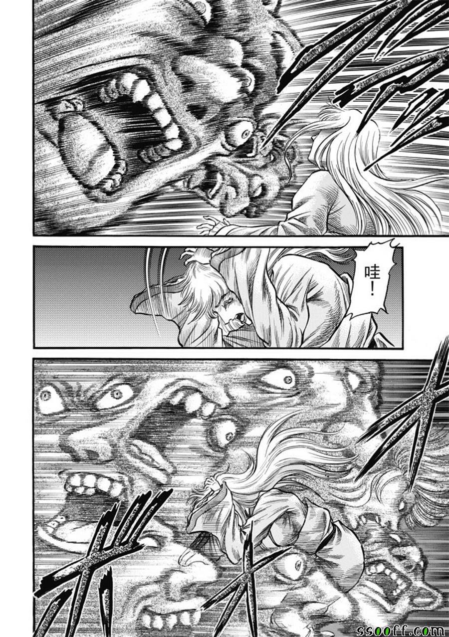 第280话