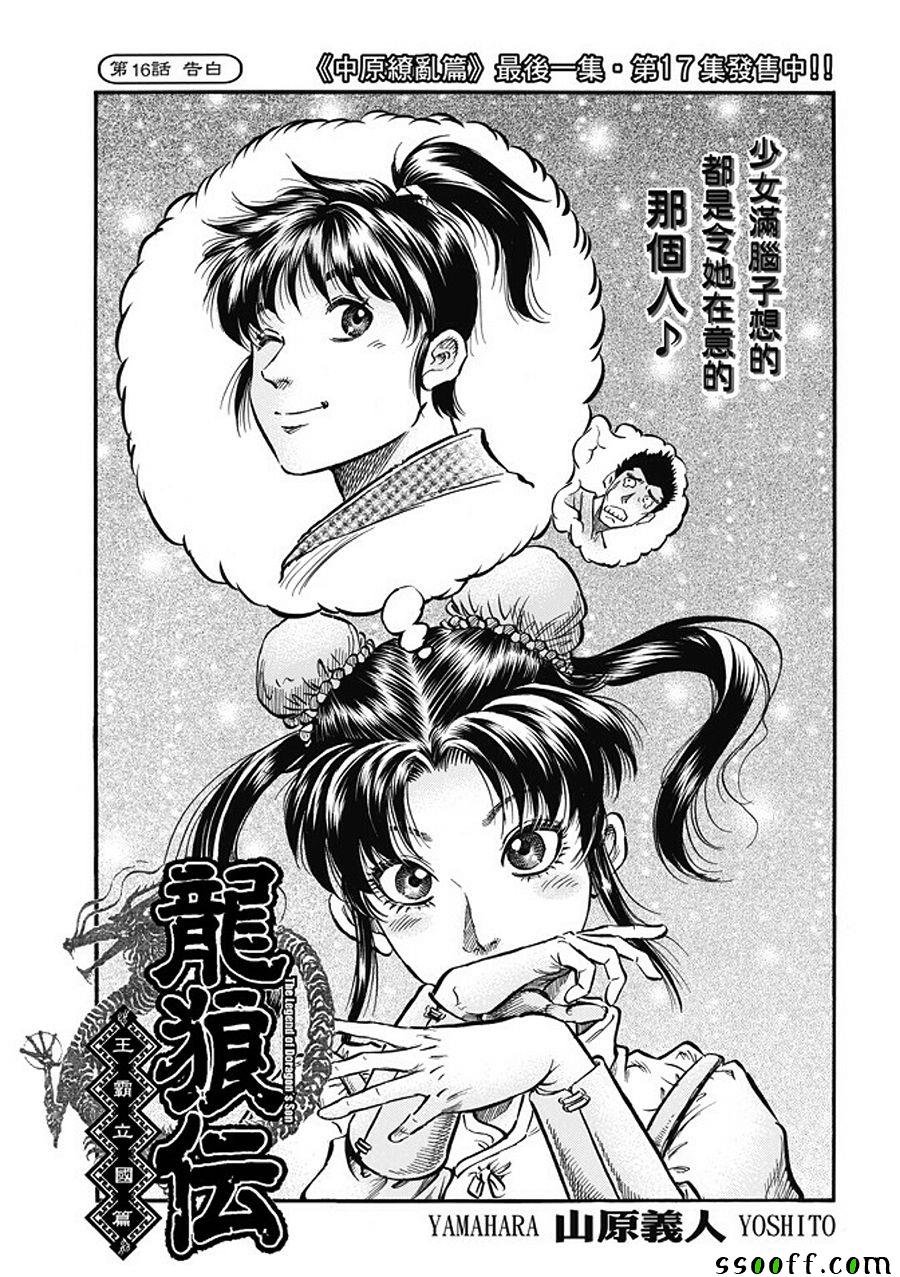 第281话