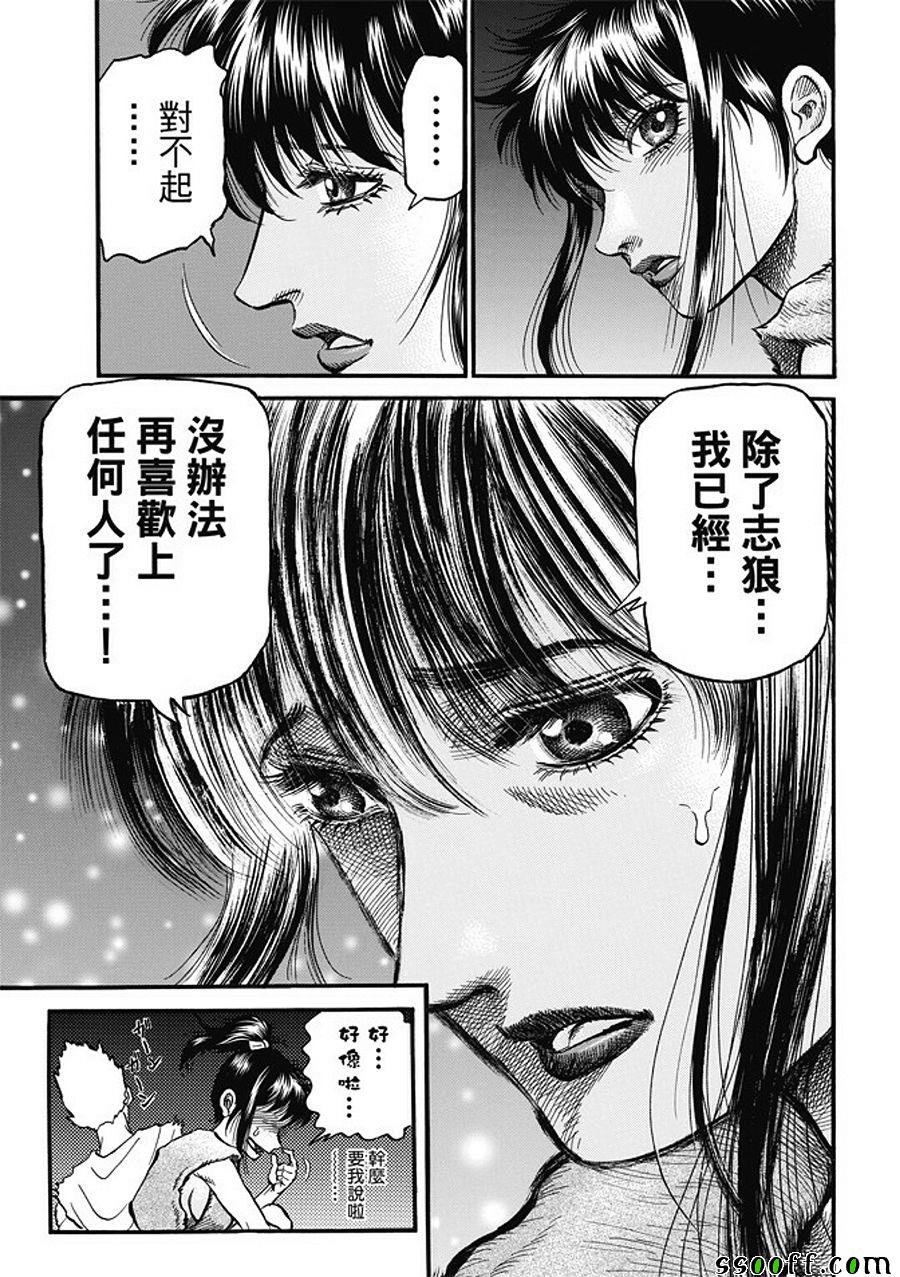 第281话