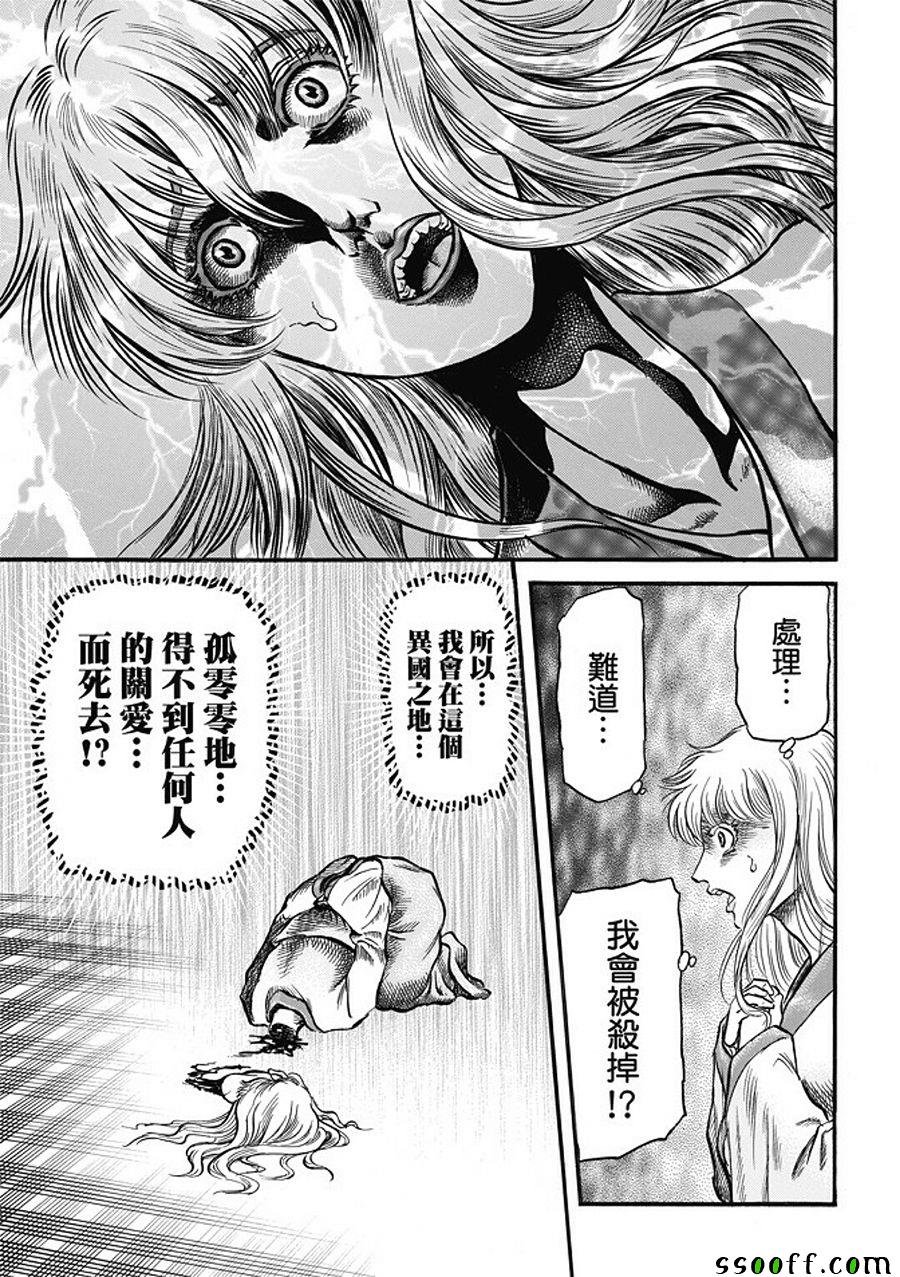 第281话