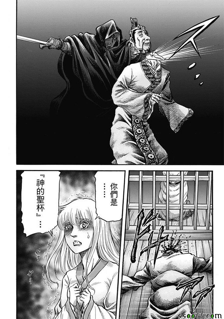 第281话