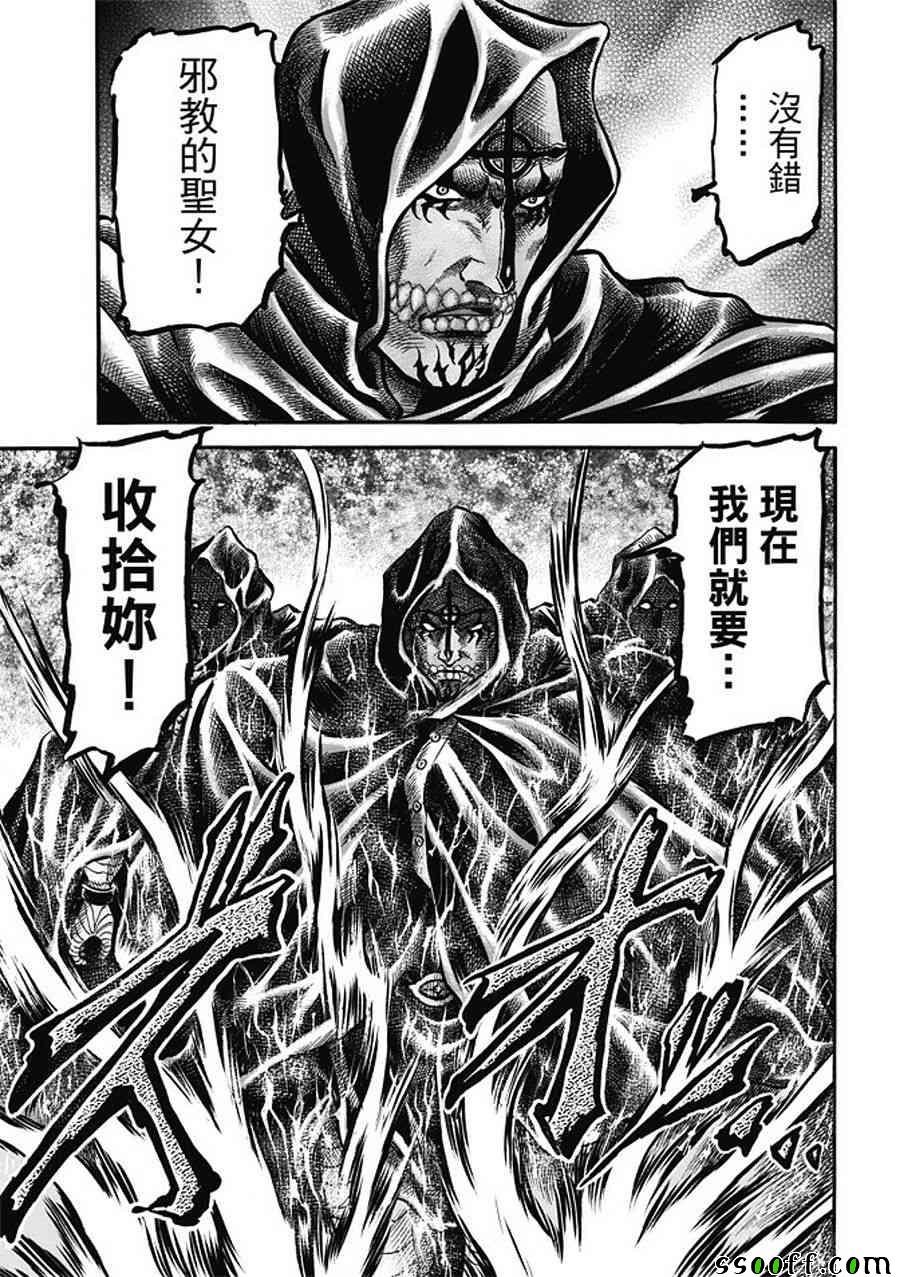 第281话
