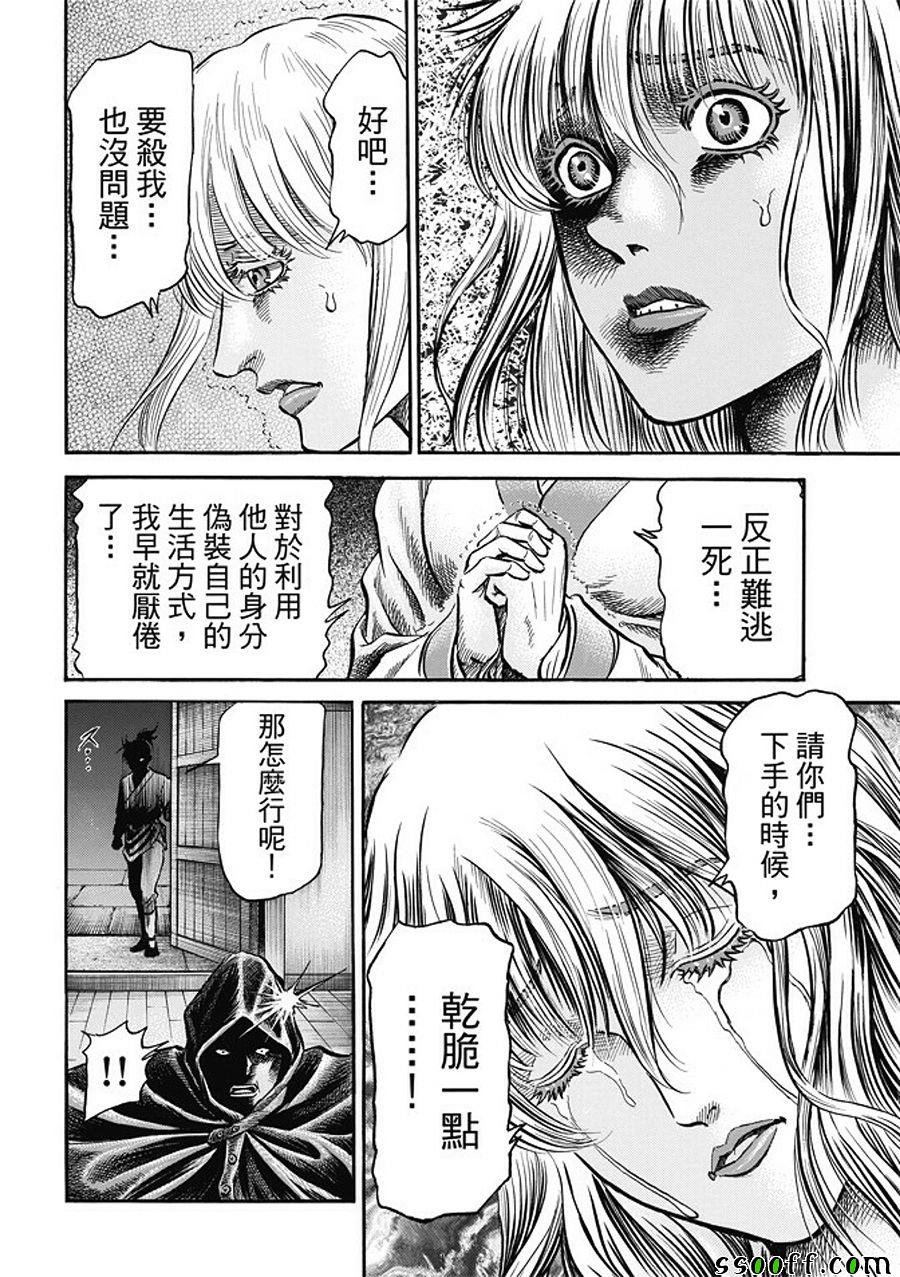 第281话