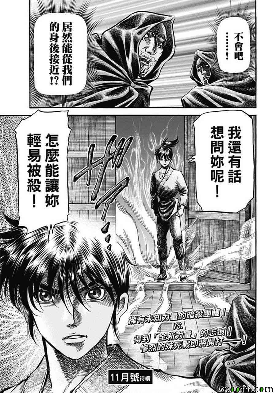 第281话