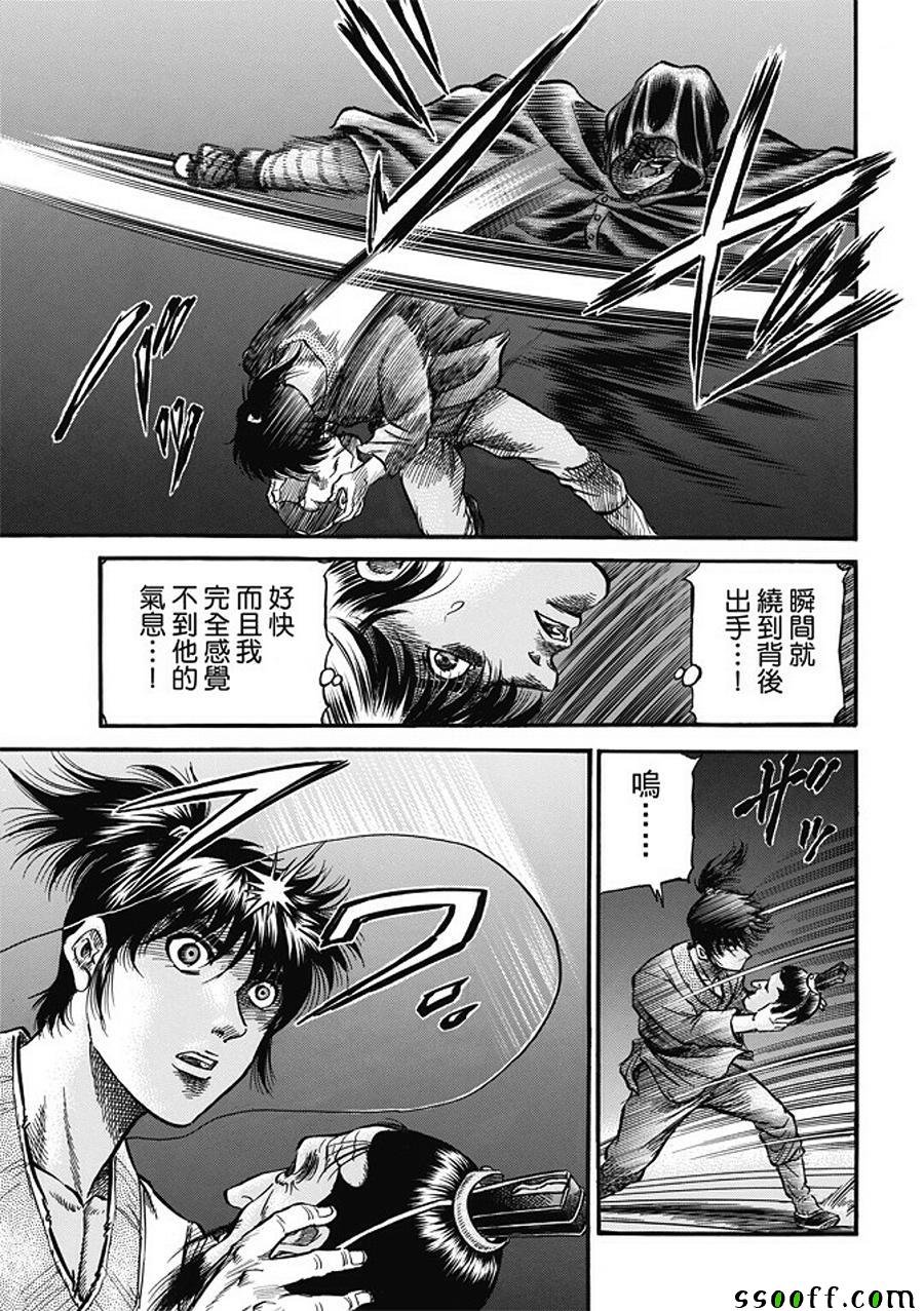 第282话