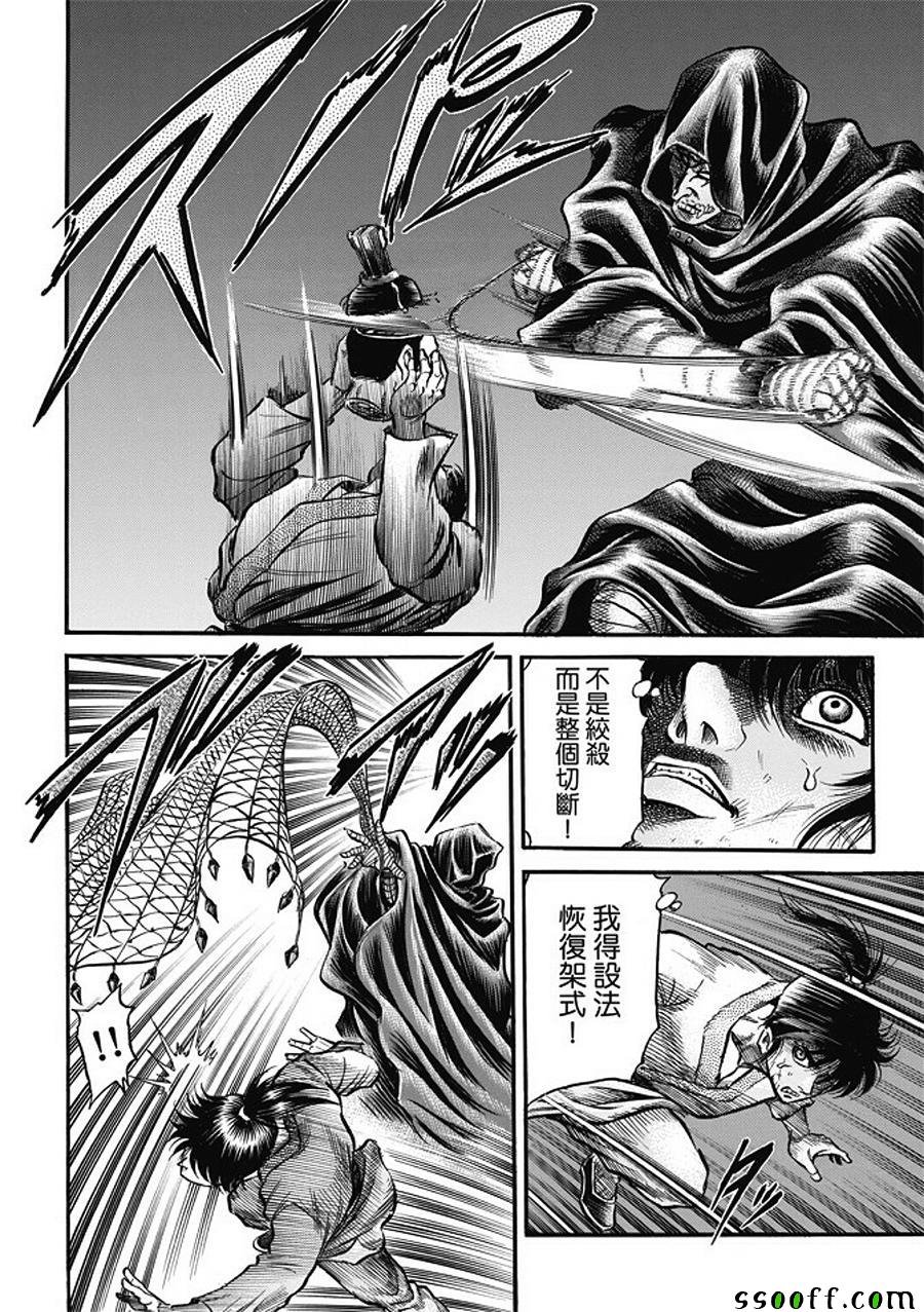 第282话