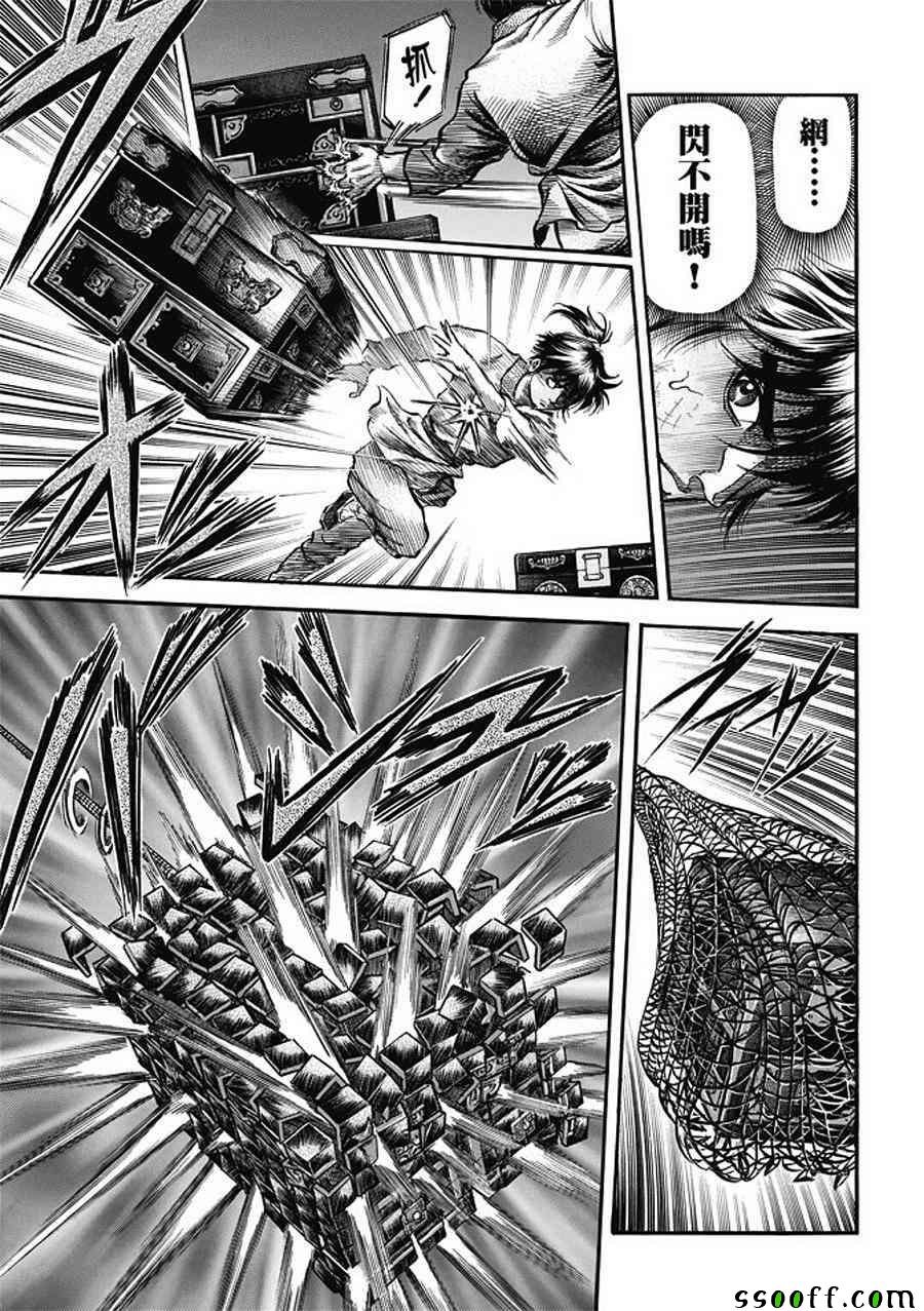 第282话