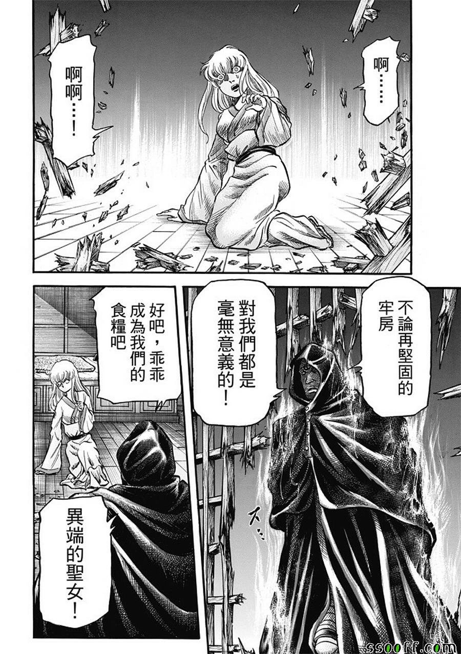第282话