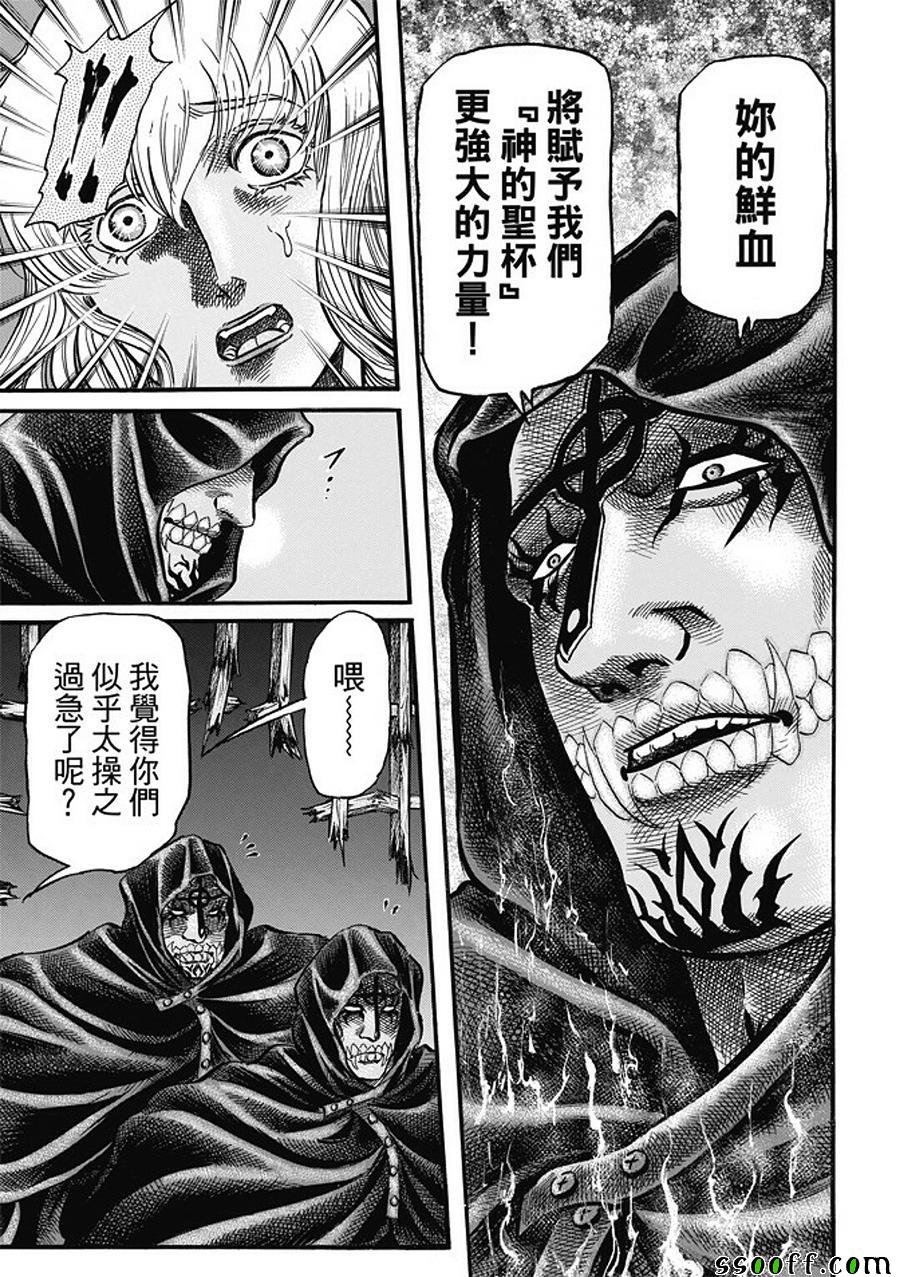第282话