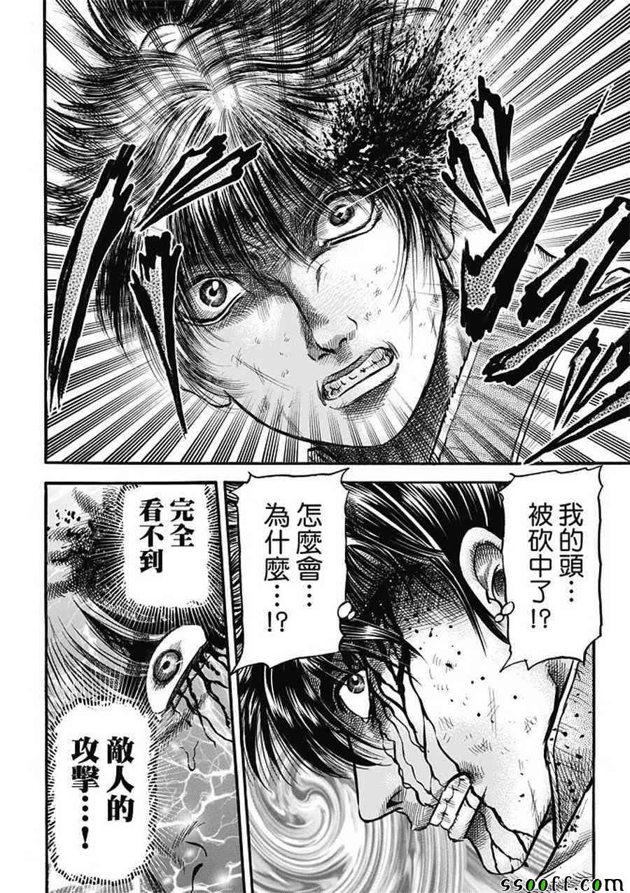 第282话