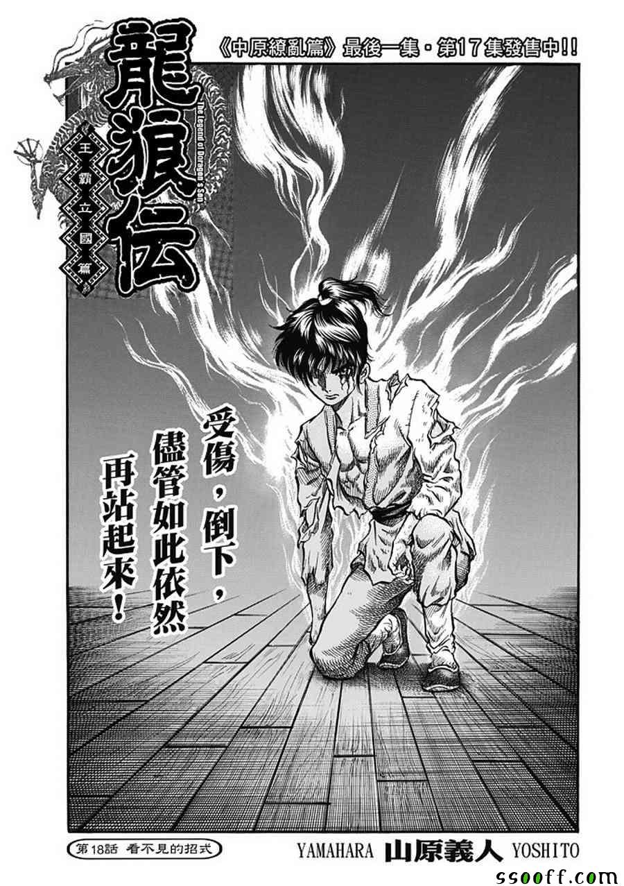 第283话