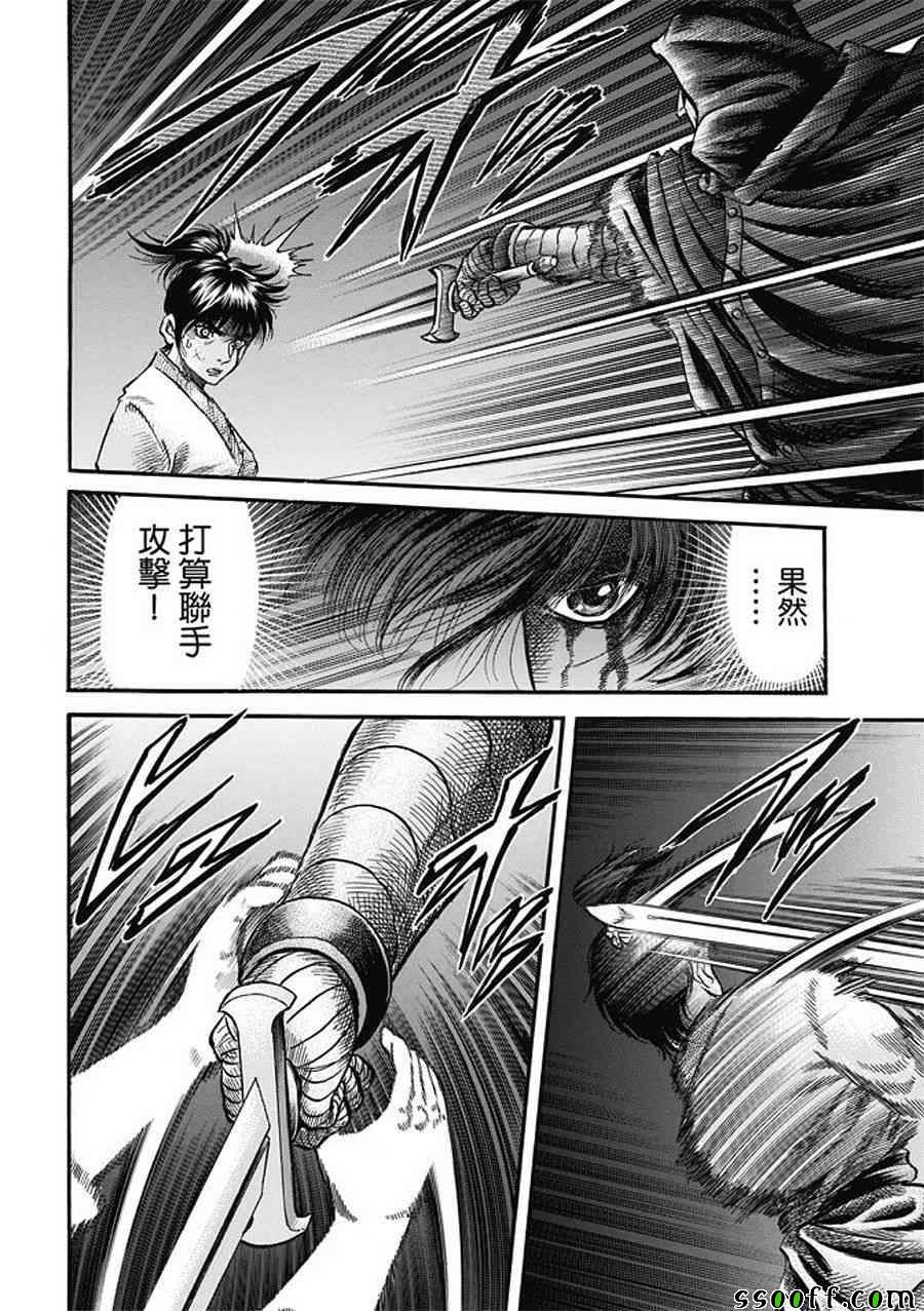 第283话