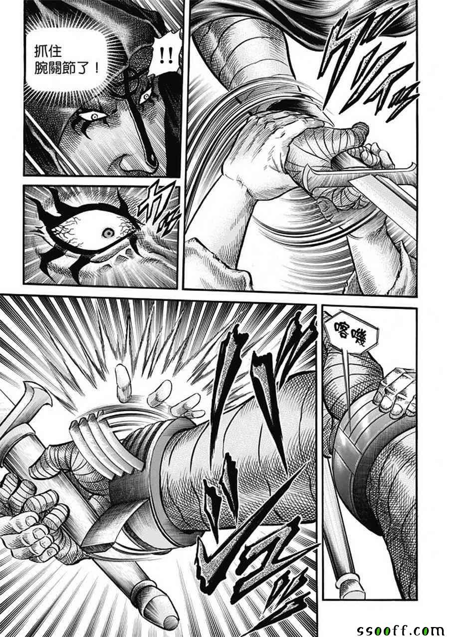第283话