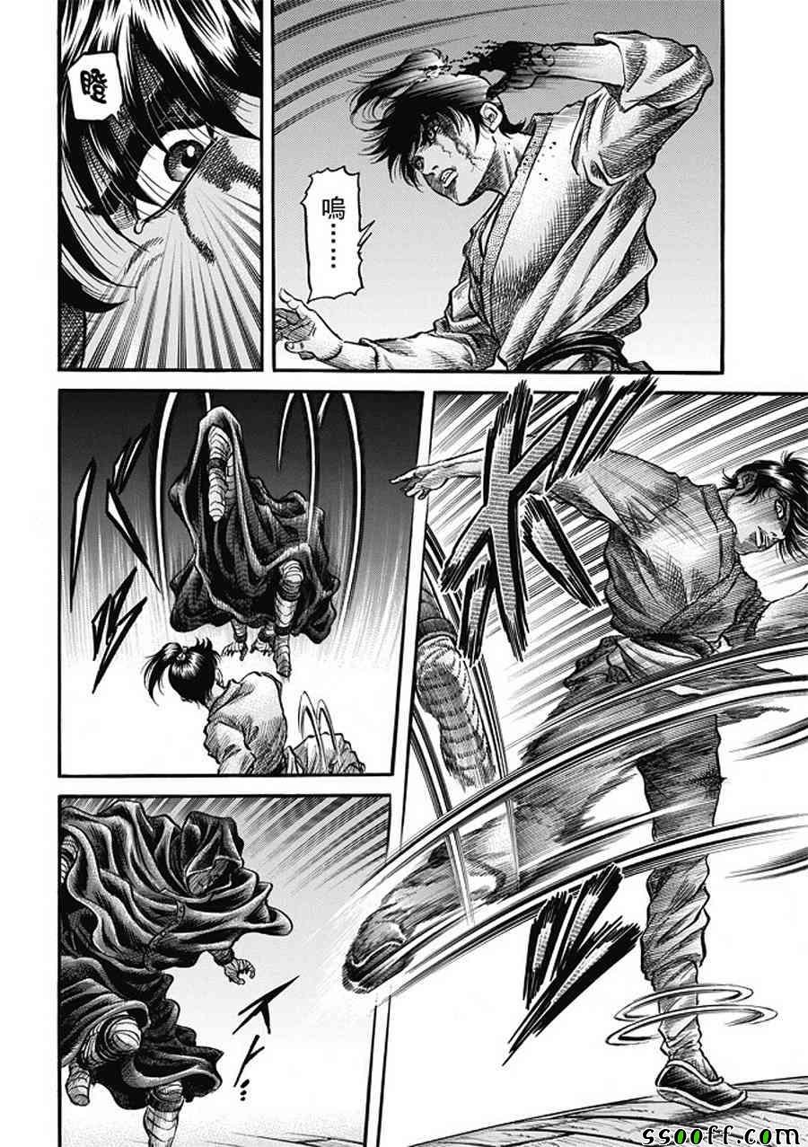 第283话