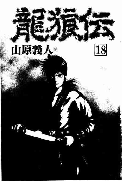 第18卷