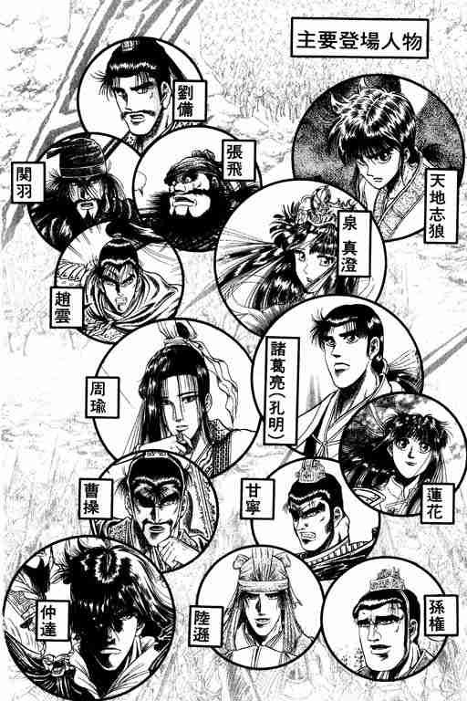 第18卷