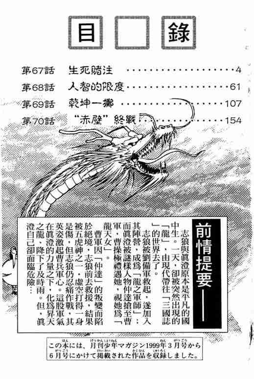 第18卷