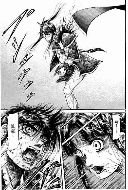 第18卷