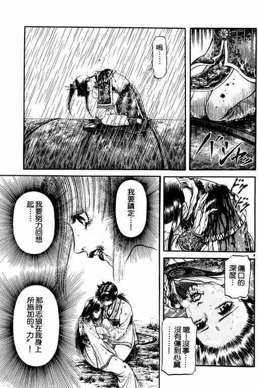 第18卷
